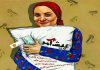 درخشش نمایش "پیشامد" از یزد در جشنواره تئاتر «تکخند» البرز