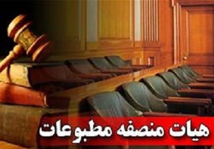 برگزاری نشست انتخاب اعضای هیئت منصفه مطبوعات استان یزد