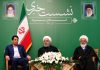 روحانی: ‌یک هزار میلیارد تومان به یزد تخصیص داده ایم