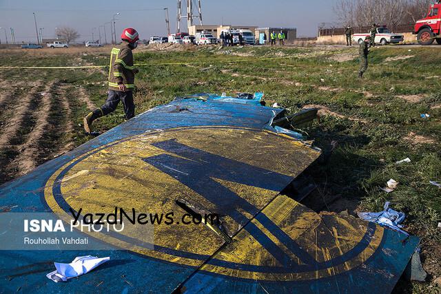 سقوط هواپیمای اوکراینی و پرواز جمعی از نخبگان ایرانی