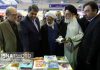 دوازدهمین نمایشگاه کتاب و مطبوعات محلی استان یزد افتتاح شد