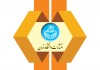 رایگان شدن کتاب‌های الکترونیکی مؤسسه انتشارات دانشگاه تهران