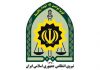 فراخوان استخدام ۵۰ نفر در نیروی انتظامی یزد